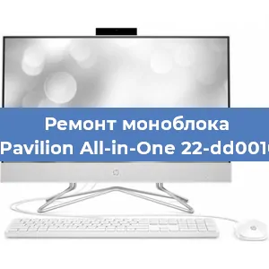 Замена usb разъема на моноблоке HP Pavilion All-in-One 22-dd0010us в Волгограде